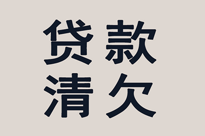 如何应对他人欠款未还的1000元问题