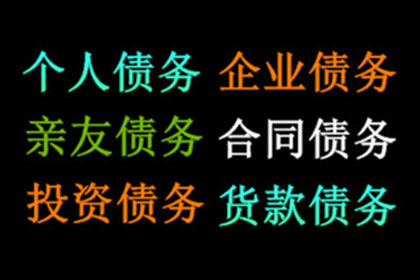 欠款者财产可否被处置变现？